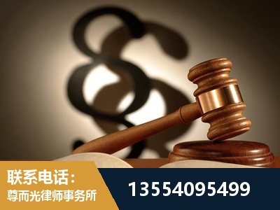 马鞍山-顶尖律师团队