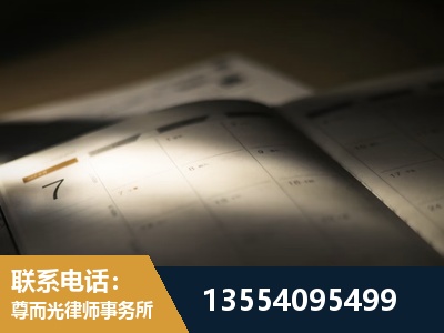 马鞍山-故意伤害罪辩护律师