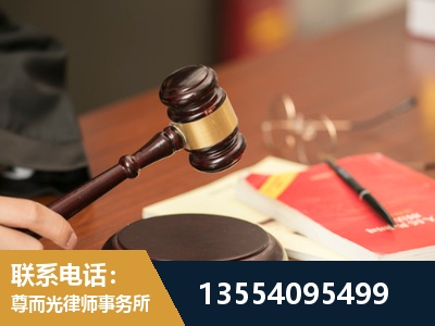 马鞍山-工伤赔偿律师