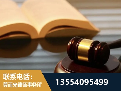马鞍山-离婚财产分割律师