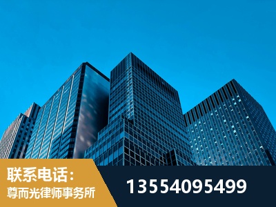 马鞍山-刑事案件律师