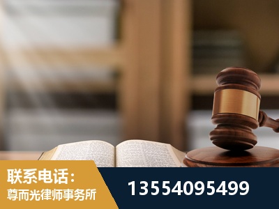 马鞍山-劳动仲裁律师