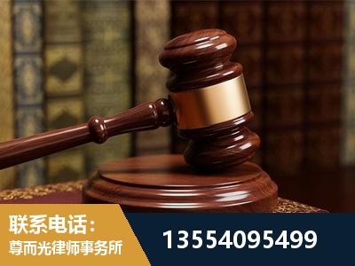 马鞍山-刑事辩护律师